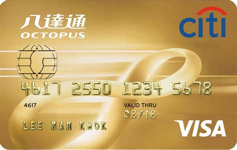 citibank credit card hotline hk.